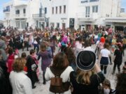 Το πρόγραμμα των εκδηλώσεων στην Πάρο για τις Απόκριες