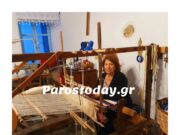 Αργαλειός του 1858 εν λειτουργία στη Μάρπησσα (Vids)