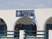 Αστυνομικοί Ν. Αιγαίου: Τα νησιά είναι μόνο αιμοδότες του κρατικού προϋπολογισμού;