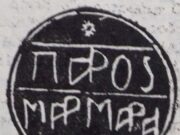 Μια «αθόρυβη» παριανή ιστοσελίδα για πολλά μπράβο!