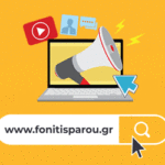 promo-foni_site