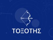 Τα ζώδια σήμερα