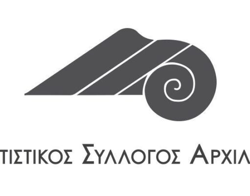 Νέο ΔΣ στον Π.Σ. «Αρχίλοχος»