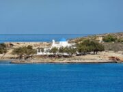 Καθαρή Δευτέρα στον Άγιο Φωκά