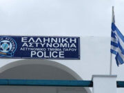 Με επιπλέον 500 αστυνομικούς ενισχύονται οι Κυκλάδες