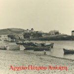 avlitis7