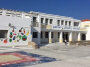 Διαδικτυακό σεμινάριο εκπαιδευτικών στις Κυκλάδες