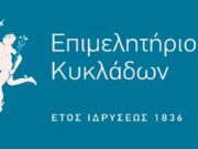 Η Γεύση της Αυθεντικότητας