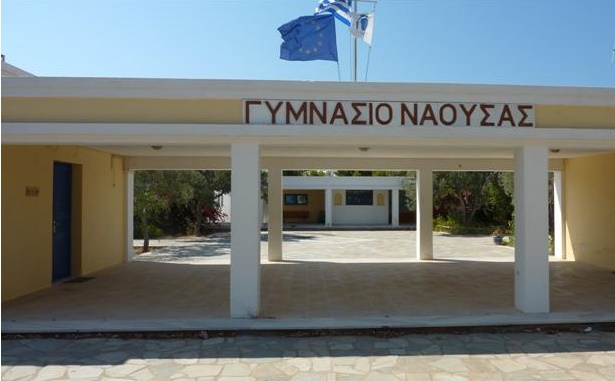 gymnasio naoysas