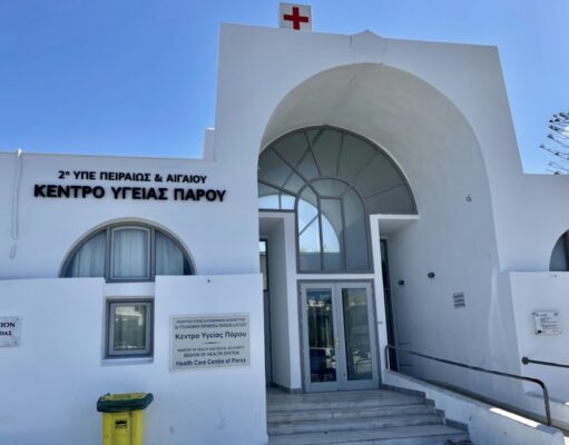 Δωρεάν γυναικολογικές εξετάσεις στην Πάρο