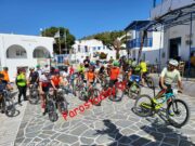 5ος αγώνας ορεινής ποδηλασίας στον Κώστο (photos)