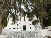 Πάσχα στην Πάρο: 6 μονές στο κυκλαδίτικο τοπίο