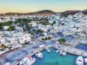 Νέα ξενοδοχειακή μονάδα στη Νάουσα