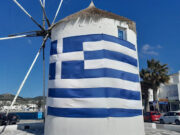 Εορτασμός της 25ης Μαρτίου στην Πάρο | Το πρόγραμμα