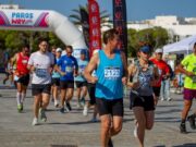 3rd Paros Way