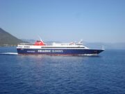 Αλλαγές στα δρομολόγια του “ΑΡΤΕΜΙΣ”