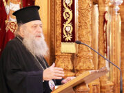 H Ποιμαντορική εγκύκλιος του Μητροπολίτη Παροναξίας, κ. Καλλίνικου για το Πάσχα