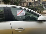 Αυτόματη απόσυρση για τα αδρανή οχήματα
