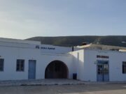 Eημέρωση από το ΕΠΑΛ Πάρου (Ενημερωτικό βίντεο)