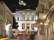 Η Ερμούπολη μέσα στις 10 πιο φιλόξενες πόλεις στον κόσμο