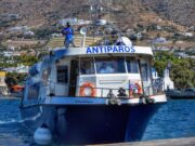 Ξεκίνησαν τα δρομολόγια Παροικιάς – Αντιπάρου και αντίστροφα