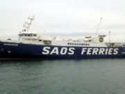 Tροποποίηση στο σημερινό (11/5) ενδοκυκλαδικό δρομολόγιο του «ΣΑΟΝΗΣΟΣ»