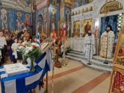 Εκδηλώσεις στη μνήμη του Εθνομάρτυρα Νικόλαου Στέλλα στη Μάρπησσα