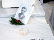 Η Πάρος τιμά τον εθνομάρτυρα Νικόλαο Στέλλα