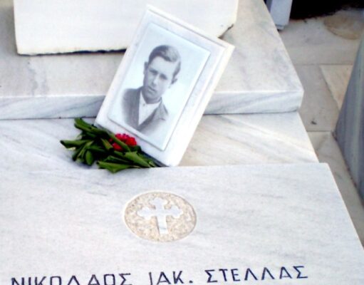 Εκδηλώσεις στη μνήμη του ήρωα Στέλλα