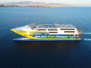 Απαγορεύτηκε ο απόπλους του Super Express από το λιμάνι της Πάρου