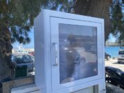 Απινιδωτής στον Αμπελά