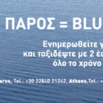 bluestarferries_1175X215p