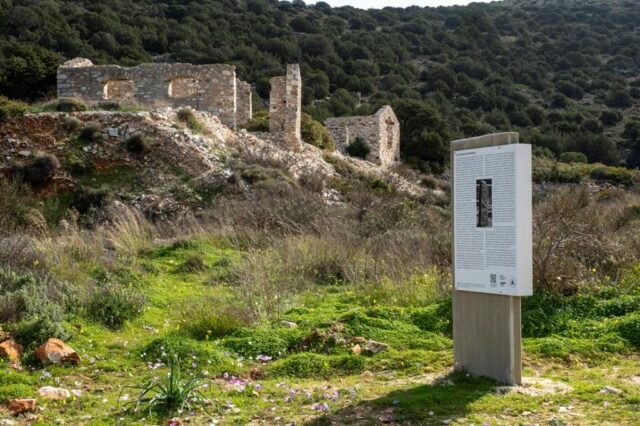 latomeia1