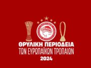Οι κούπες του Ολυμπιακού στην Πάρο!