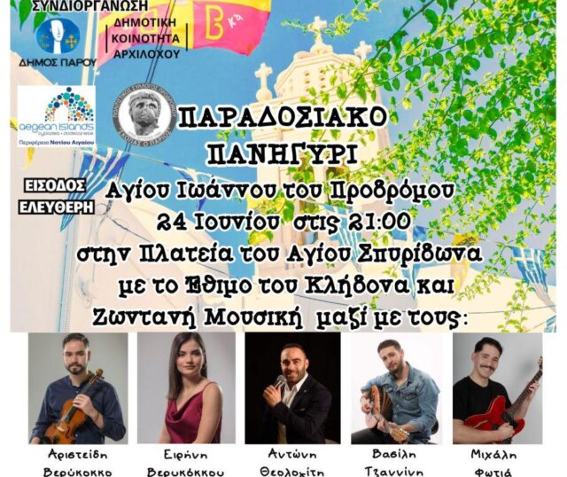 prodromos