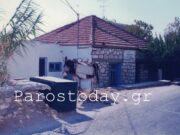 Το ιστορικό της Τυροκομίας στην Πάρο