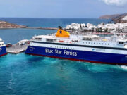 Μανούβρα για Όσκαρ από το «Blue Star Naxos» (ΒΙΝΤΕΟ)