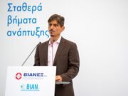 Δ. Γιαννακόπουλος: Δίνει επίδομα για το 3ο παιδί σε οικογένειες ακριτικών περιοχών