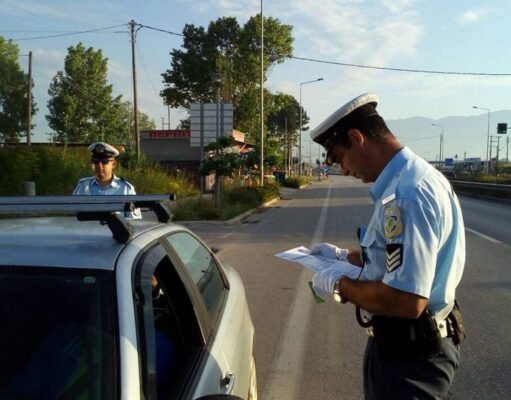 Οι κλήσεις της Τροχαίας θα δίνονται πλέον ηλεκτρονικά, μέσω gov.gr