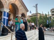 Εορτασμός του Αγ. Νικοδήμου στην Αθήνα