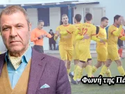 Οριστικό τέλος για την Α.Ε. Πάρου – Τι δήλωσε ο Βαζαίος Πετρόπουλος