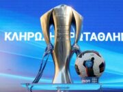 Πανόραμα των αγώνων και ημερομηνιών της Super League 2024-2025