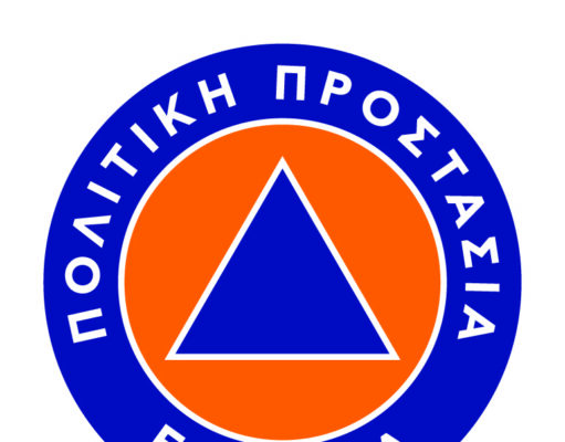 Υψηλός κίνδυνος πυρκαγιών και σήμερα, Δευτέρα, 30 Ιουνίου, στις Κυκλάδες