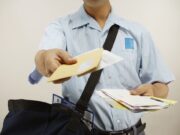 Πρόστιμο στα ΕΛΤΑ γιατί δεν τοποθετούν την αλληλογραφία στη θυρίδα