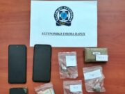 Συνελήφθησαν επ’ αυτοφώρω δύο άτομα για εμπορία ναρκωτικών στην Πάρο