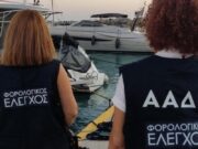 Έφοδος εφοριακών σε πλοία ημερήσιας κρουαζιέρας