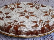 Πώς θα φτιάξετε παραδοσιακή φανουρόπιτα για του Αγ. Φανουρίου