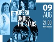 Πάρκο Πάρου: Opera Under the Stars