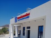 Νέο κατάστημα ΑΒ Βασιλόπουλος στην Πάρο