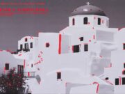 Πάρος: Ατομική έκθεση “Ελληνικά Τοπόσημα” από την καλλιτέχνιδα Βάγγω Καβρουλάκη